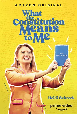 宪法与我