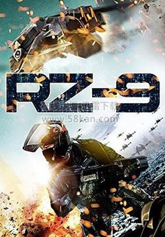 无人机代号RZ-9海报封面