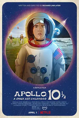 阿波羅10號·太空時代的童年