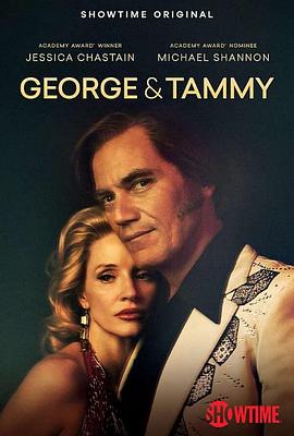 《乔治和塔米》超清在线观看