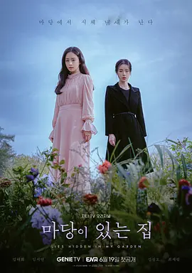 日韩电影免费在线观看中文字幕