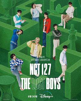 NCT127.TheLostBoys