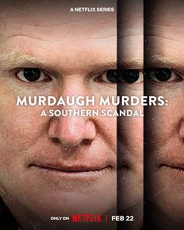 默多家族谋杀案·美国司法世家丑闻第2季