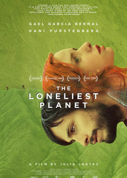 最孤独的星球映画