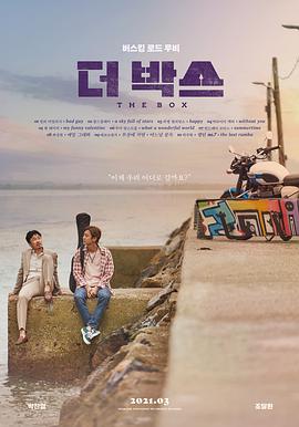 韩国电影情事在线