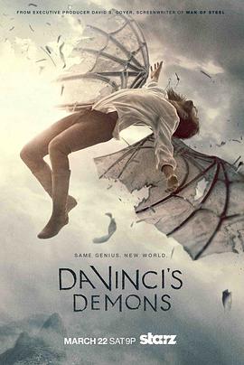 达芬奇的恶魔第二季海报封面