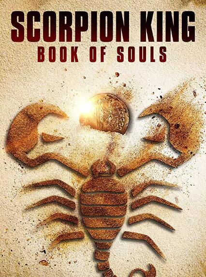 蝎子王5灵魂之书在线观看