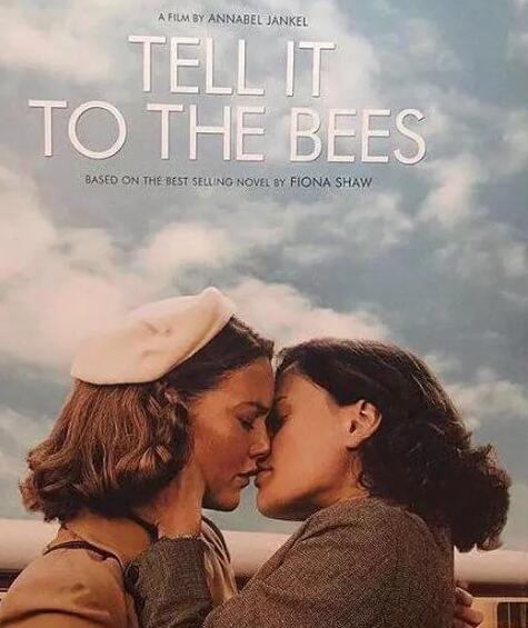 告诉蜜蜂海报