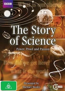 科学的故事权力、证据与激情