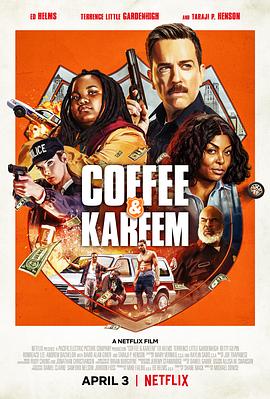 咖啡与卡里姆海报封面