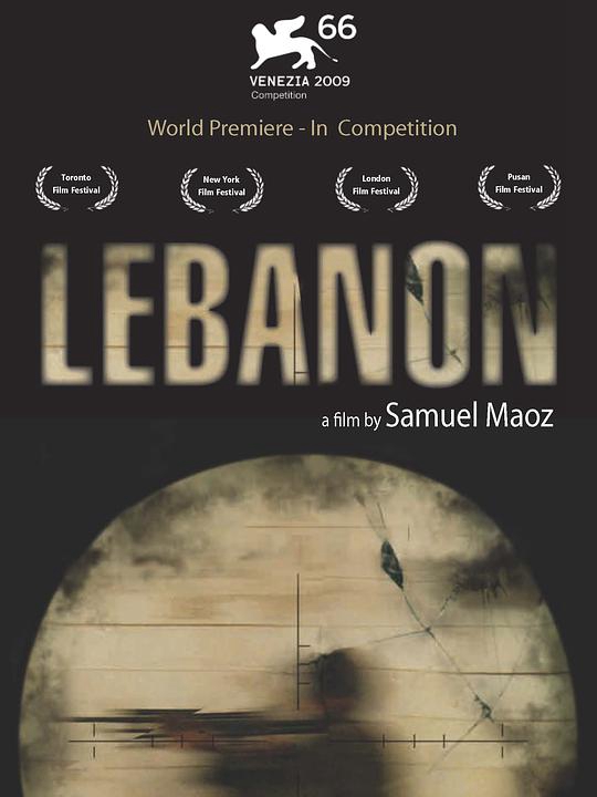 黎巴嫩在线观看