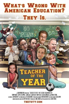 年度教师海报封面