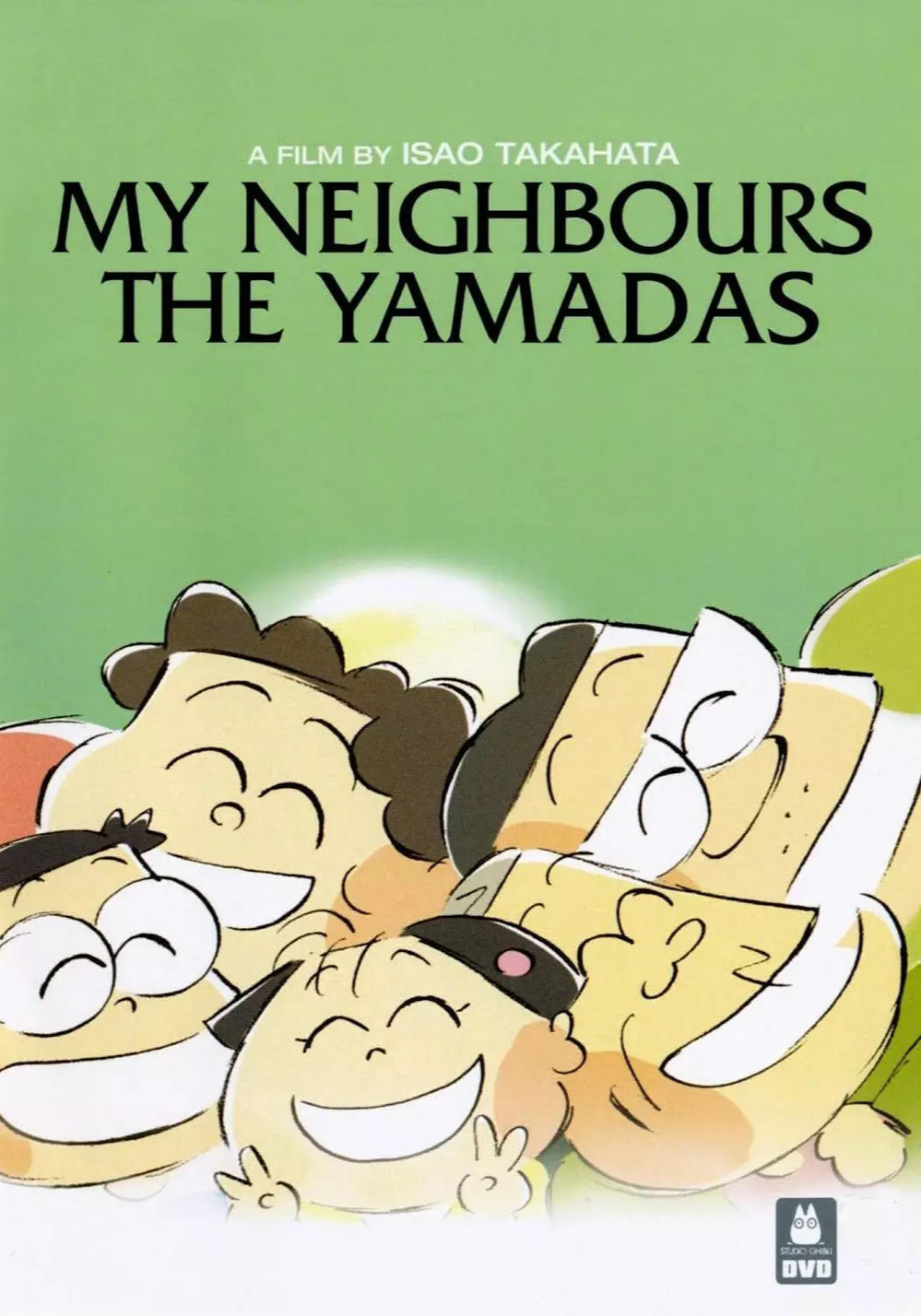 我的邻居山田君海报
