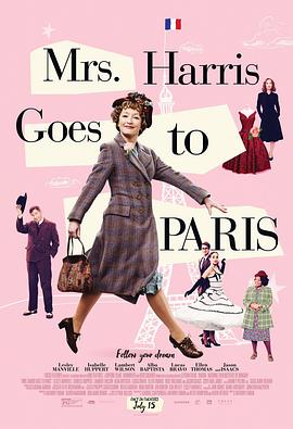哈里斯夫人去巴黎