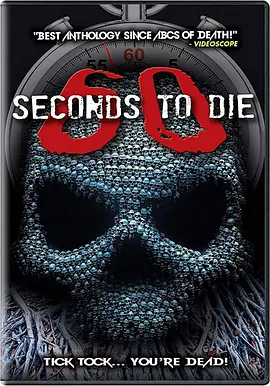 致命60秒3映画