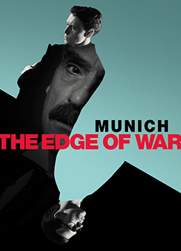 2021剧情《慕尼黑·战争边缘》HD