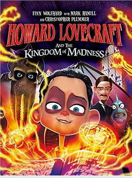 《霍华德与疯狂王国》高清在线播放 - 雷迅下载