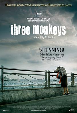 三隻猴子[HD]