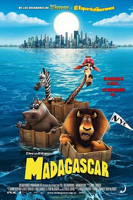马达加斯加海报封面