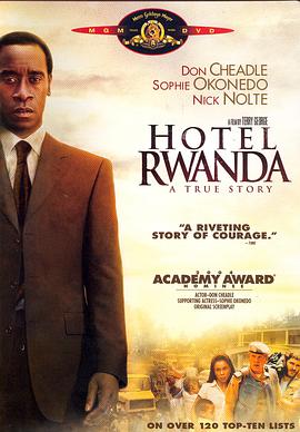 卢旺达饭店映画