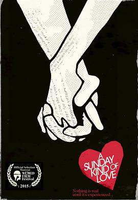 周日般的爱情海报封面