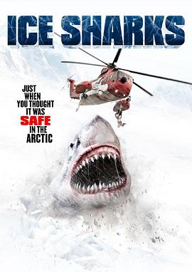 冰川鲨鱼海报封面