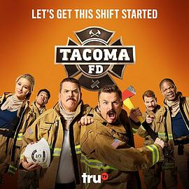 《塔科马消防队第一季》超清在线观看