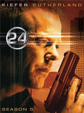 《反恐24小时 第五季》在线观看免费版完整版